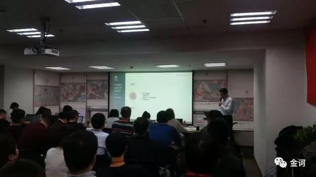 金诃藏药药品事业部2017年度工作会议圆满落幕