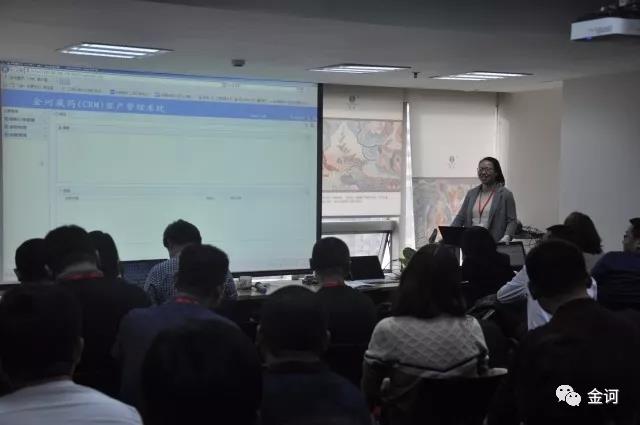 金诃藏药药品事业部2017年度工作会议圆满落幕