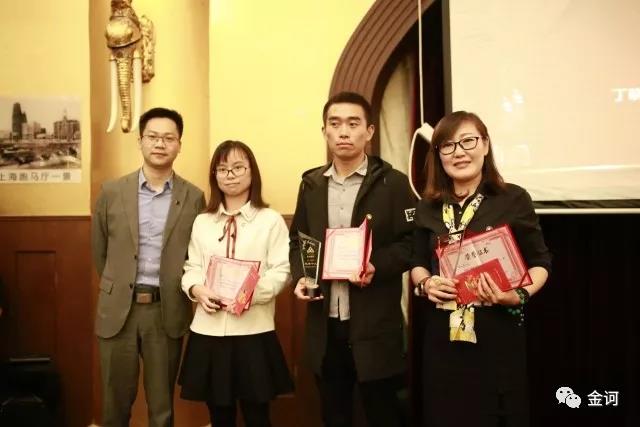 金诃藏药药品事业部2017年度工作会议圆满落幕