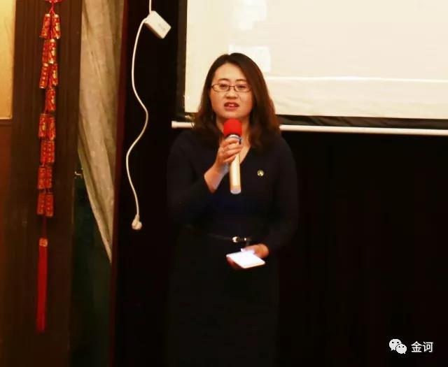 金诃藏药药品事业部2017年度工作会议圆满落幕