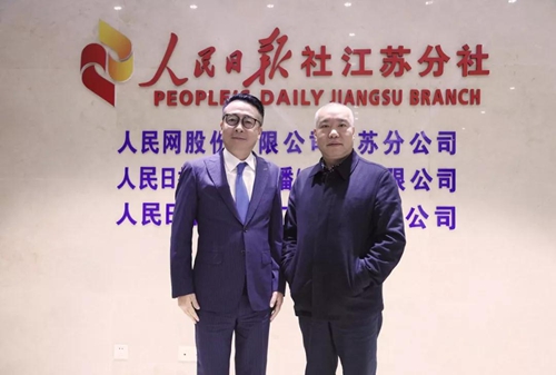 人民日报社江苏分社社长贺广华接见绿叶董事长徐建成