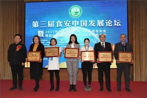 葆婴荣膺2017年度食品安全示范单位奖
