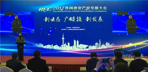 好当家获“中国休闲渔业旅游杰出企业”称号