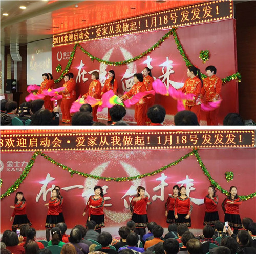 “在一起 向未来”金士力佳友2017年度天津地区表彰及团拜会隆重举行