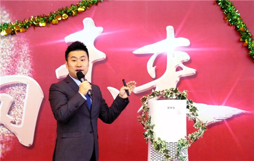 “在一起 向未来”金士力佳友2017年度天津地区表彰及团拜会隆重举行