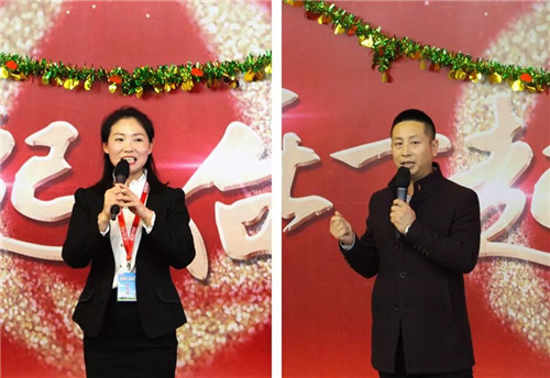 “在一起 向未来”金士力佳友2017年度天津地区表彰及团拜会隆重举行