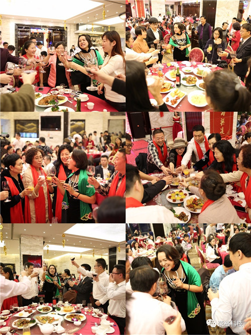 荣格科技集团2018新春文艺晚会圆满落幕