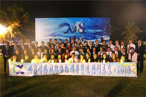 安发安享俱乐部“携手并进共赢未来”主题酒会温情上演