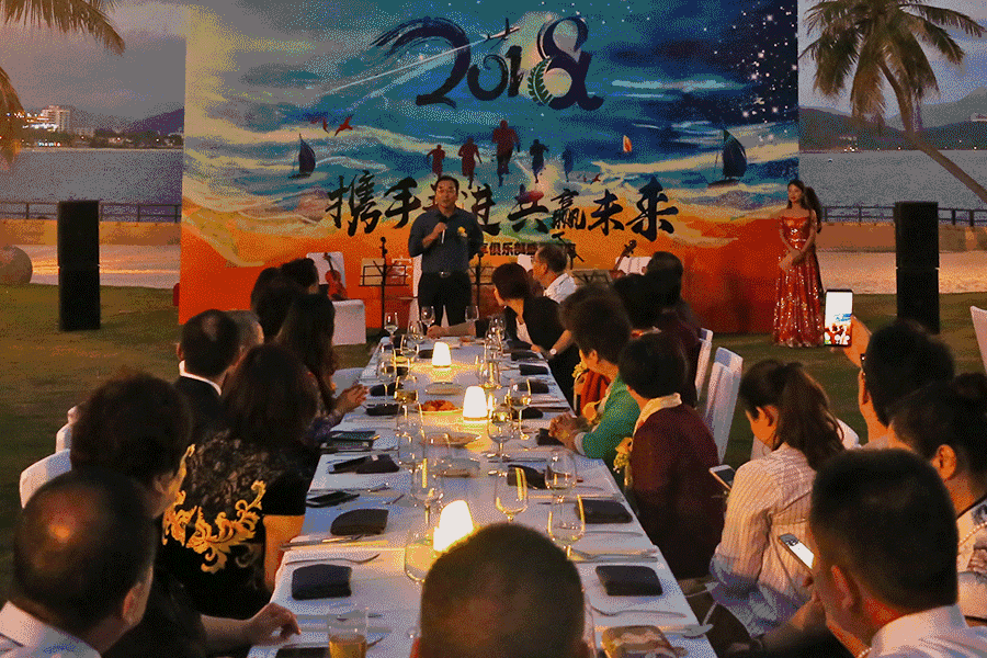 安发安享俱乐部“携手并进共赢未来”主题酒会温情上演