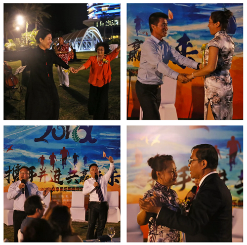 安发安享俱乐部“携手并进共赢未来”主题酒会温情上演