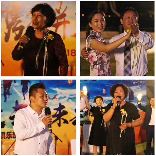 安发安享俱乐部“携手并进共赢未来”主题酒会温情上演