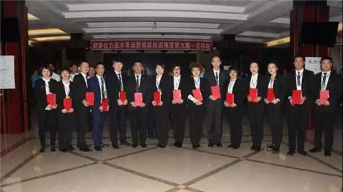 逐梦2018！云尚第九届运营商实战训练营完美收官