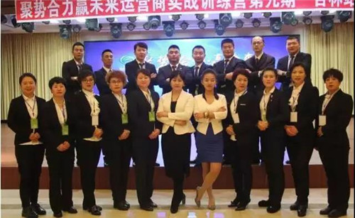 逐梦2018！云尚第九届运营商实战训练营完美收官