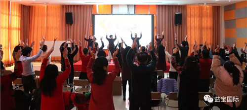 益宝集团健康排毒营成功举办