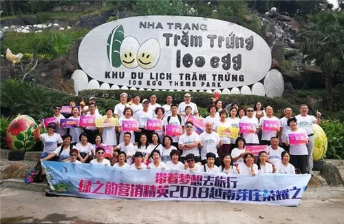 绿之韵：梦想旅行，用脚步丈量世界