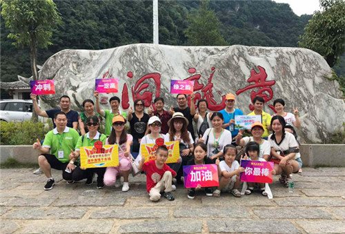 绿之韵：梦想旅行，用脚步丈量世界