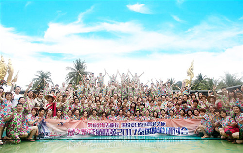 绿之韵：梦想旅行，用脚步丈量世界