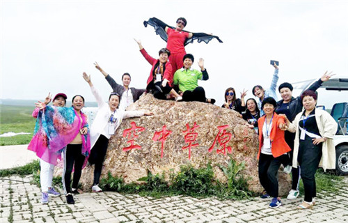 绿之韵：梦想旅行，用脚步丈量世界