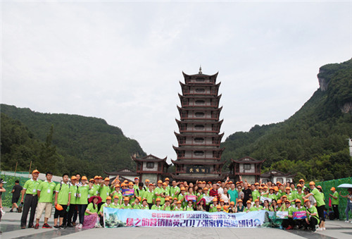 绿之韵：梦想旅行，用脚步丈量世界