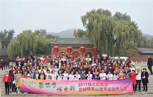 绿之韵：梦想旅行，用脚步丈量世界