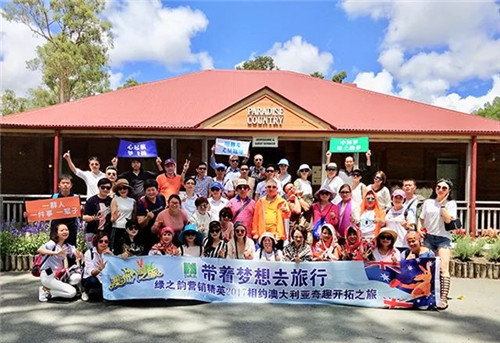 绿之韵：梦想旅行，用脚步丈量世界