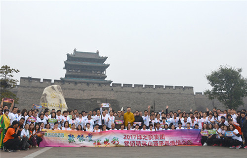 绿之韵：梦想旅行，用脚步丈量世界