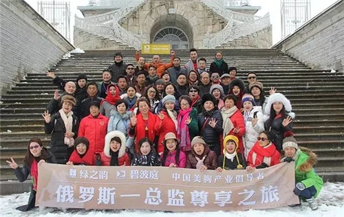 绿之韵：梦想旅行，用脚步丈量世界