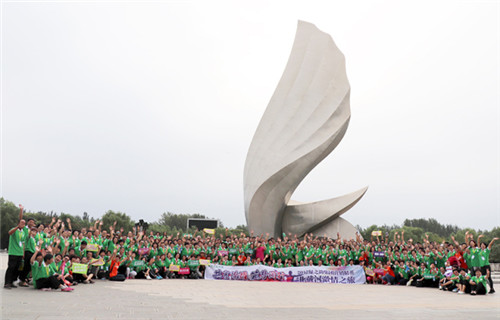 绿之韵：梦想旅行，用脚步丈量世界