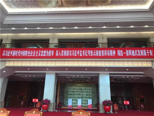 理想科技董事长焦家良博士参加云南“两会”，建议设立“云南茶节”