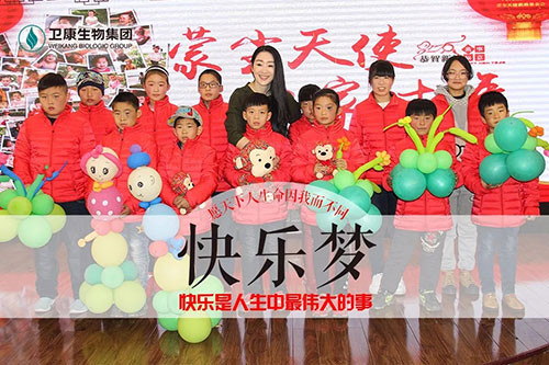 卫康构建大健康矩阵 以梦为马 助梦天下人
