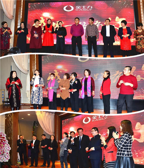 金士力佳友黑龙江分公司“感恩一路有你”答谢会圆满落幕