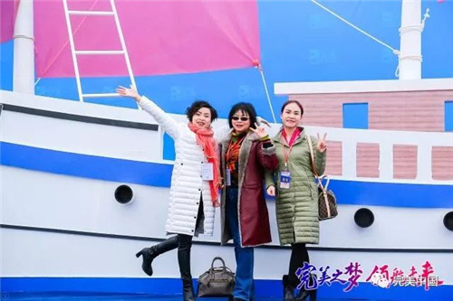搭乘“完美号”  ，完美人开启2018完美发展新航程