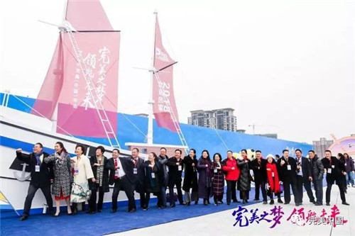搭乘“完美号”  ，完美人开启2018完美发展新航程