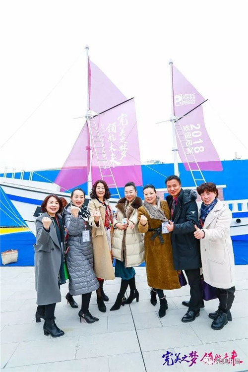 搭乘“完美号”  ，完美人开启2018完美发展新航程