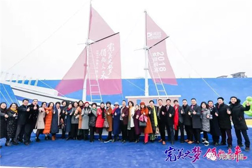 搭乘“完美号”  ，完美人开启2018完美发展新航程