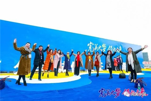 搭乘“完美号”  ，完美人开启2018完美发展新航程