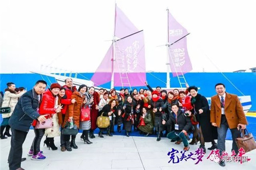搭乘“完美号”  ，完美人开启2018完美发展新航程