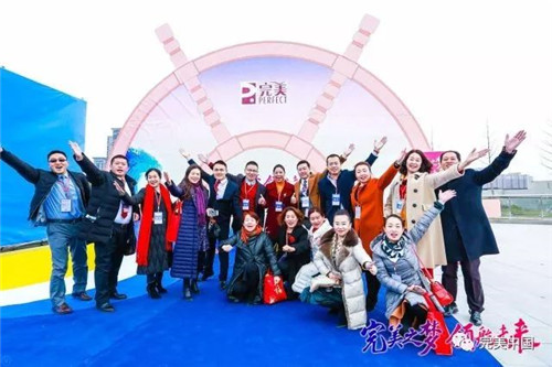 搭乘“完美号”  ，完美人开启2018完美发展新航程