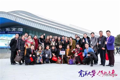 搭乘“完美号”  ，完美人开启2018完美发展新航程