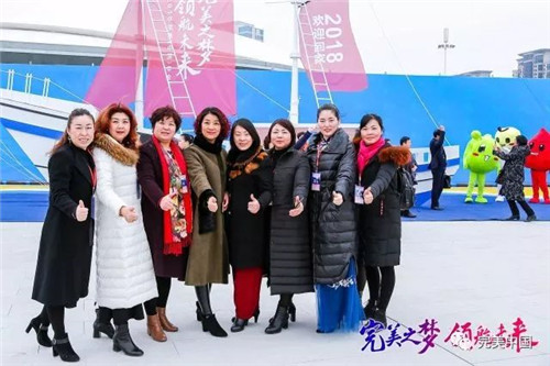 搭乘“完美号”  ，完美人开启2018完美发展新航程