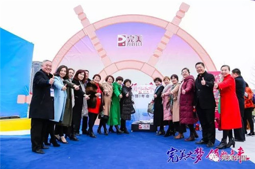搭乘“完美号”  ，完美人开启2018完美发展新航程