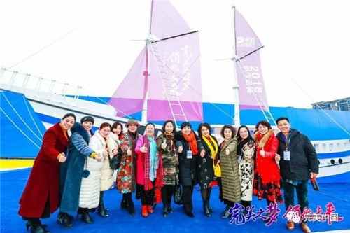 搭乘“完美号”  ，完美人开启2018完美发展新航程