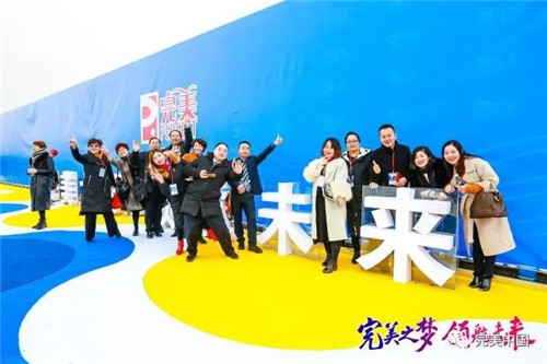 搭乘“完美号”  ，完美人开启2018完美发展新航程