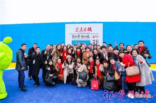 搭乘“完美号”  ，完美人开启2018完美发展新航程