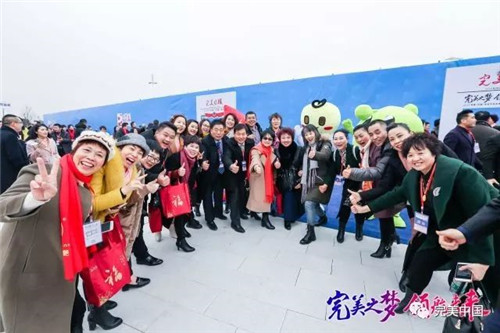 搭乘“完美号”  ，完美人开启2018完美发展新航程