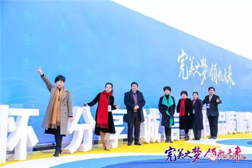搭乘“完美号”  ，完美人开启2018完美发展新航程