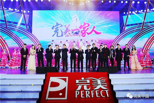 “完美一家人”2018中马文化交流艺术盛典完美绽放