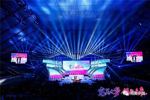 “完美一家人”2018中马文化交流艺术盛典完美绽放