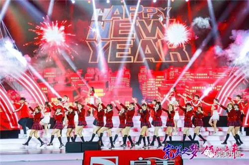 “完美一家人”2018中马文化交流艺术盛典完美绽放