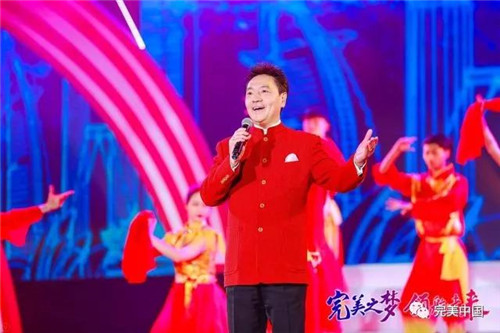 “完美一家人”2018中马文化交流艺术盛典完美绽放